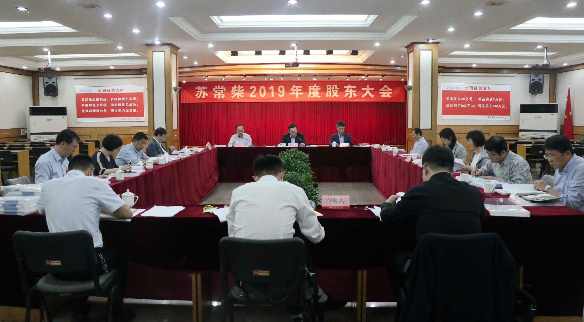 图为公司召开2019年年度股东大会_副本.jpg