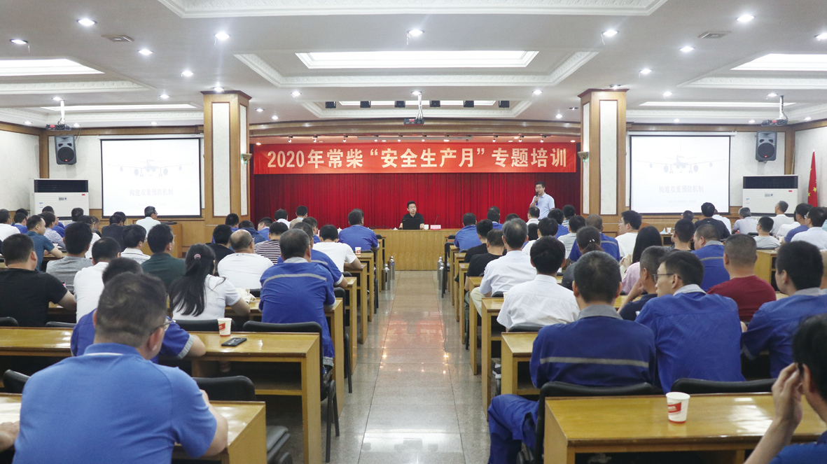 公司举办宁静专题培训.jpg
