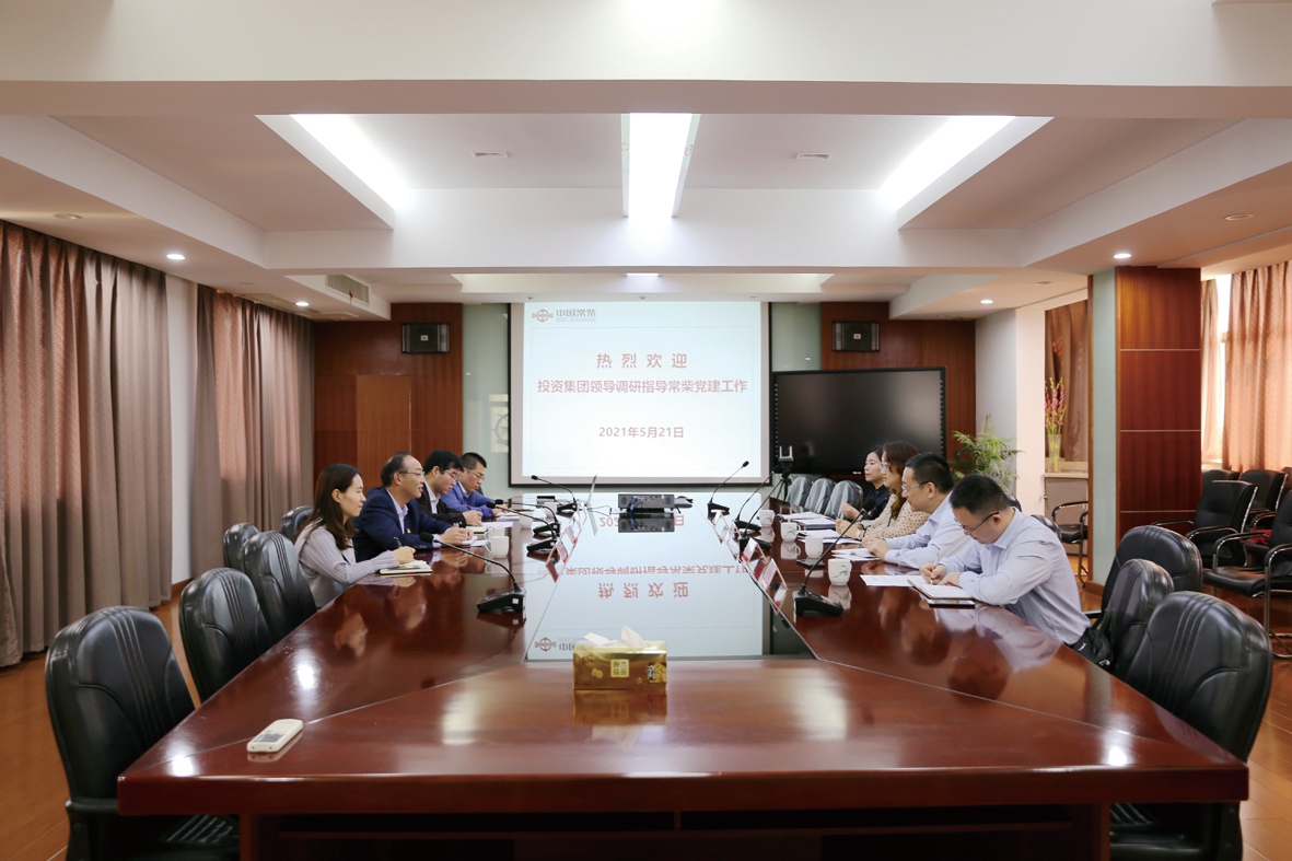 常州投资集团领导一行来公司调研指导党建事情_副本.jpg