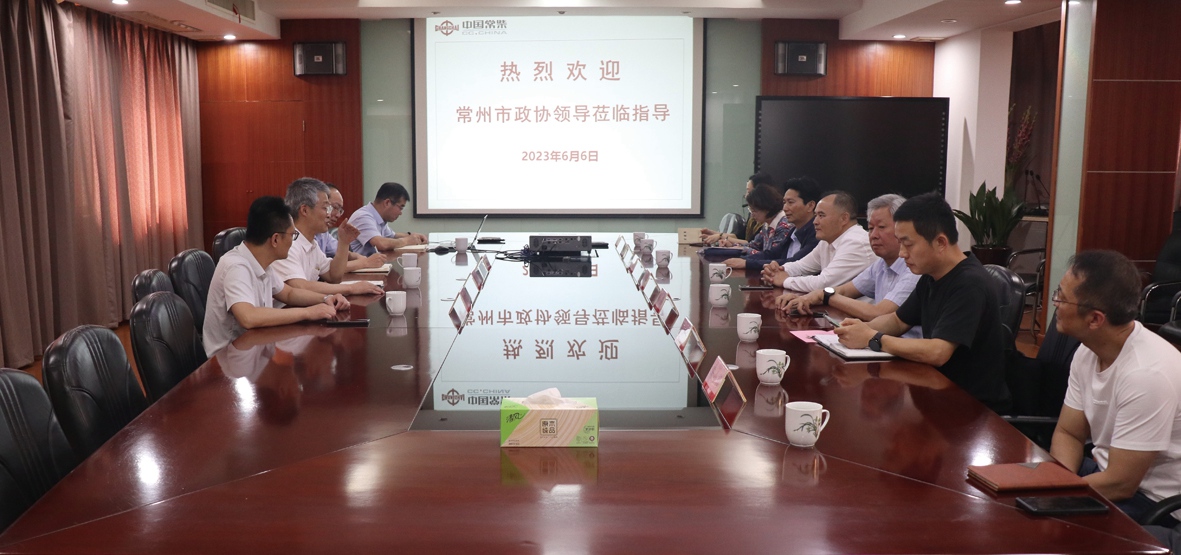 市政协领导来公司调研_副本.jpg